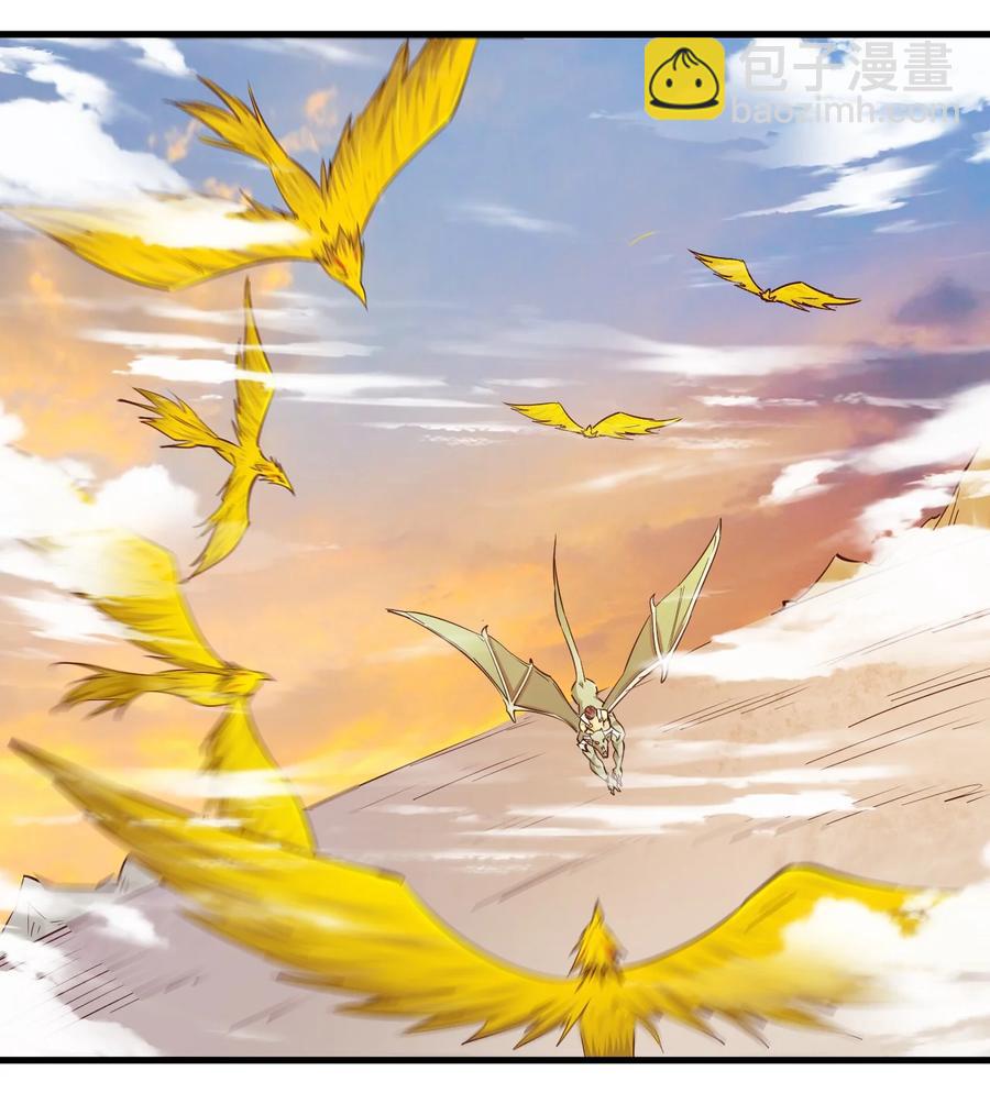 《圣堂之城》114 赚波大的 第10页