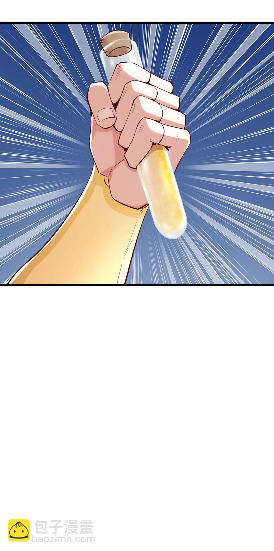 《圣堂之城》114 赚波大的 第12页
