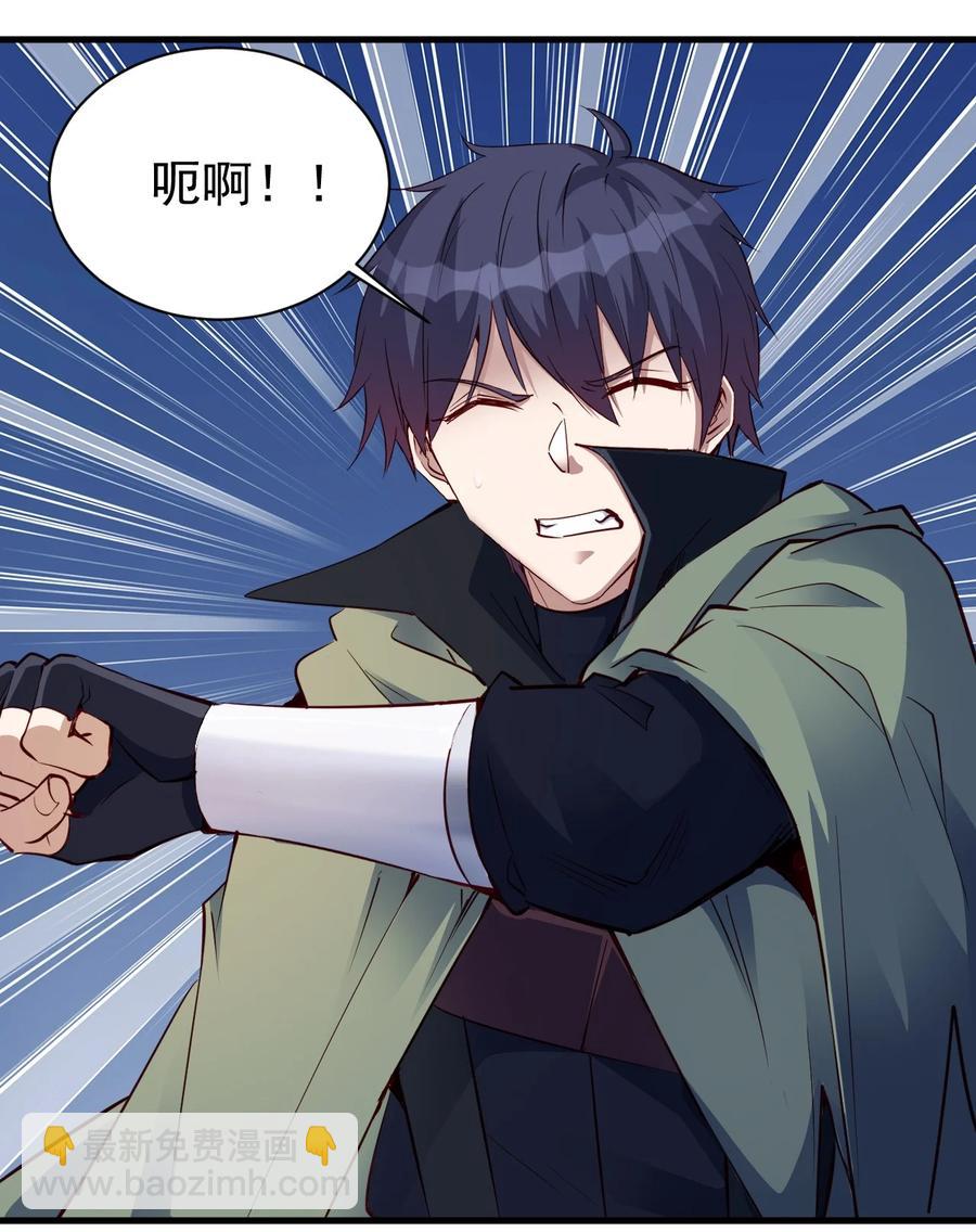 《圣堂之城》114 赚波大的 第14页