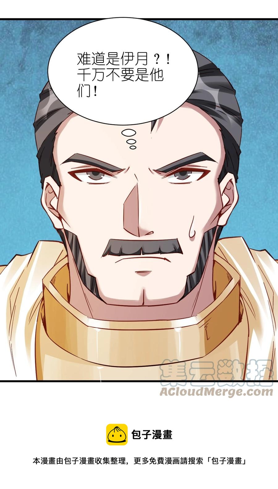 《圣堂之城》114 赚波大的 第25页