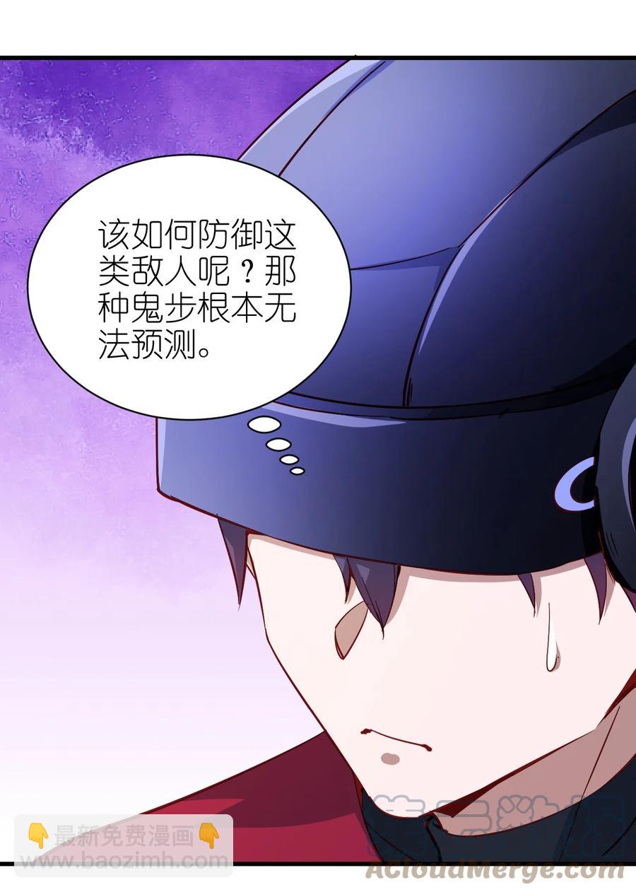 《圣堂之城》118 我倒！ 第15页