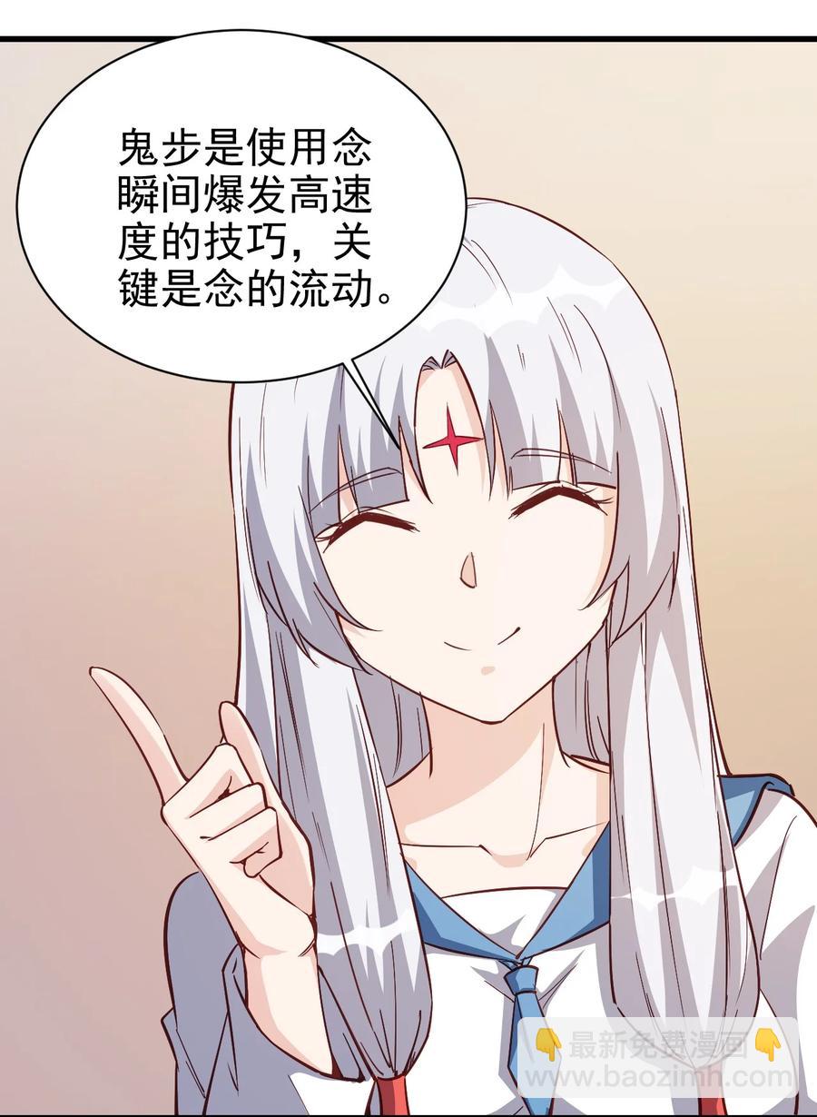 《圣堂之城》117 背刺老哥 第12页