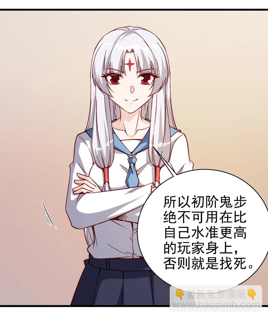 《圣堂之城》117 背刺老哥 第16页