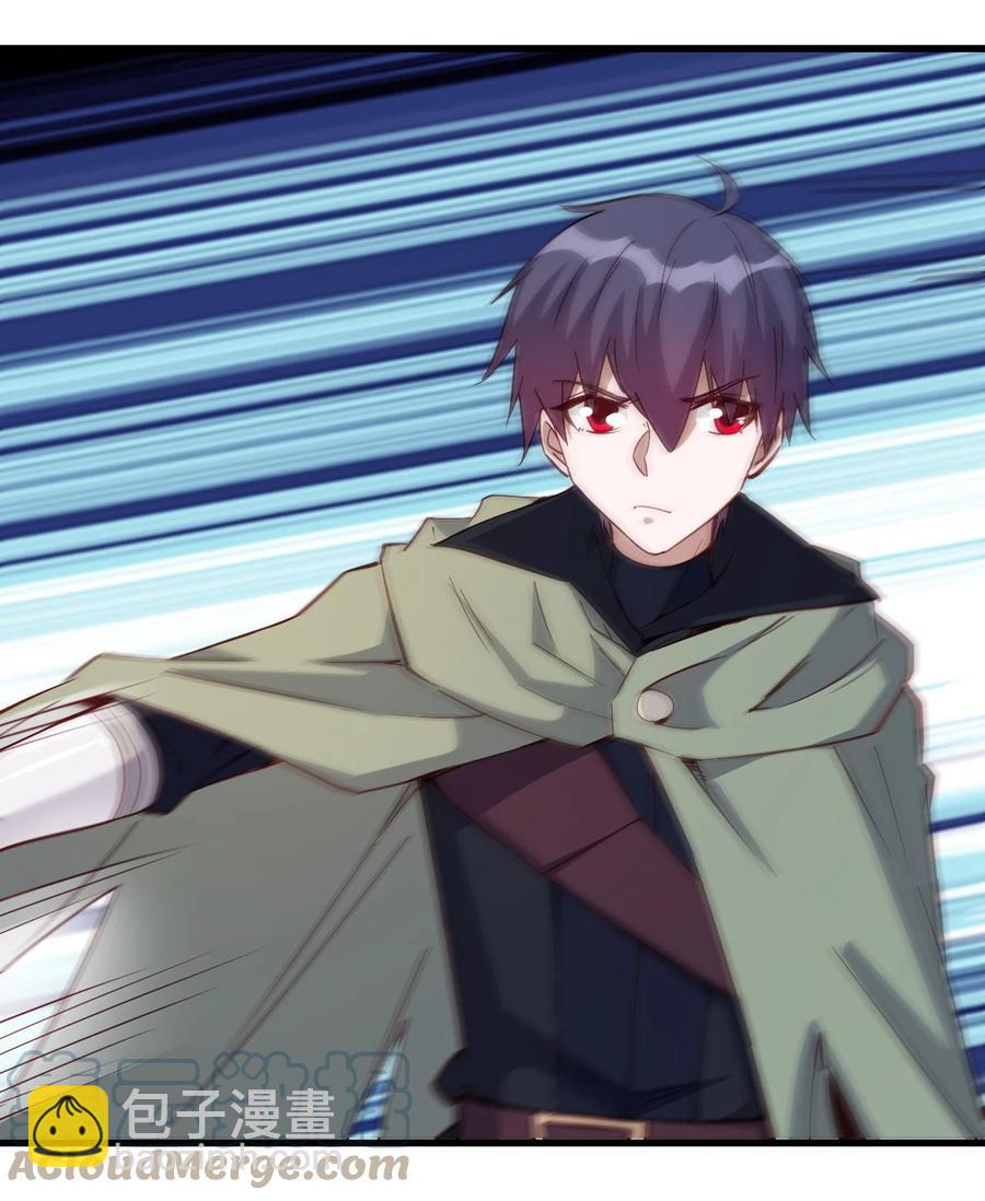 《圣堂之城》117 背刺老哥 第35页