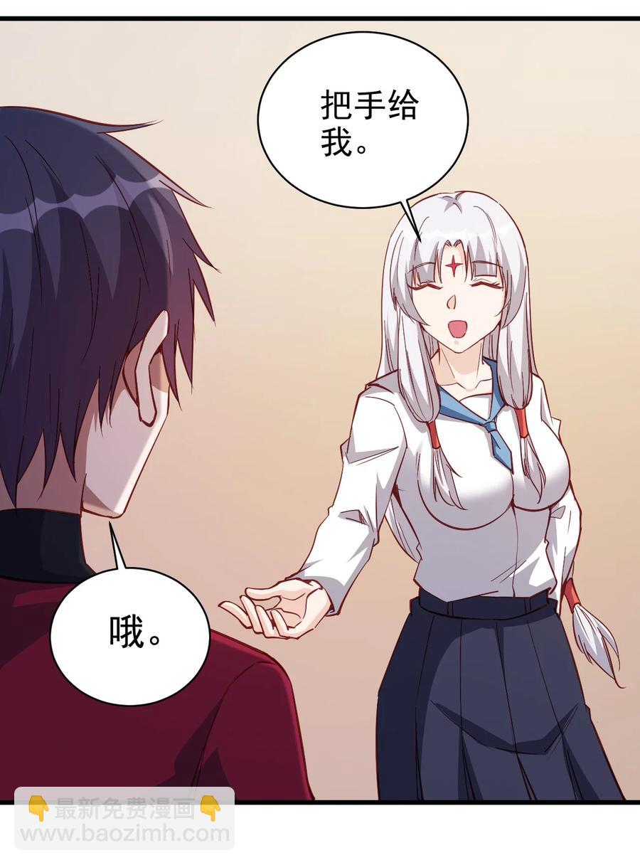 《圣堂之城》117 背刺老哥 第6页