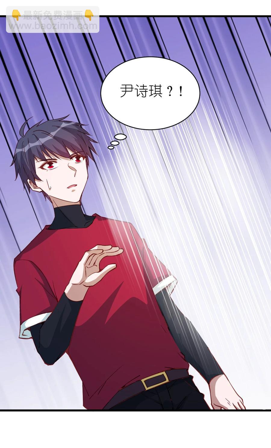 《圣堂之城》117 背刺老哥 第8页