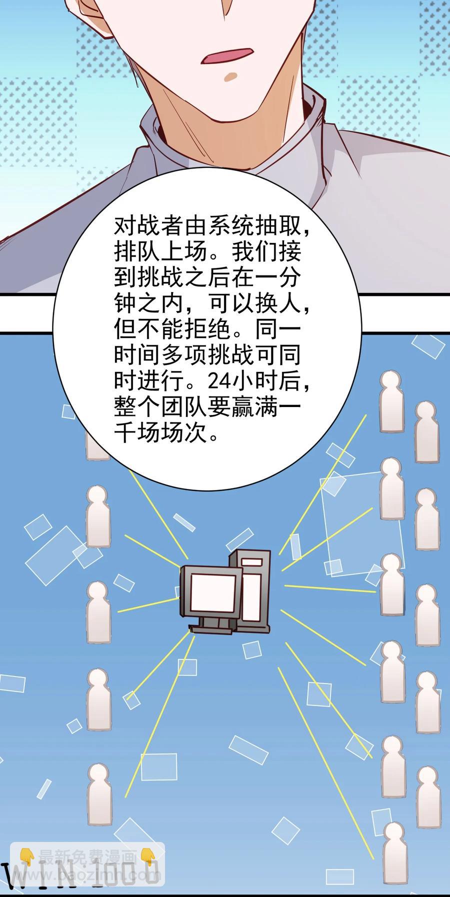 《圣堂之城》116 鬼步 第10页