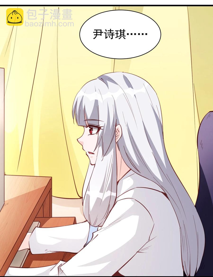 《圣堂之城》116 鬼步 第4页