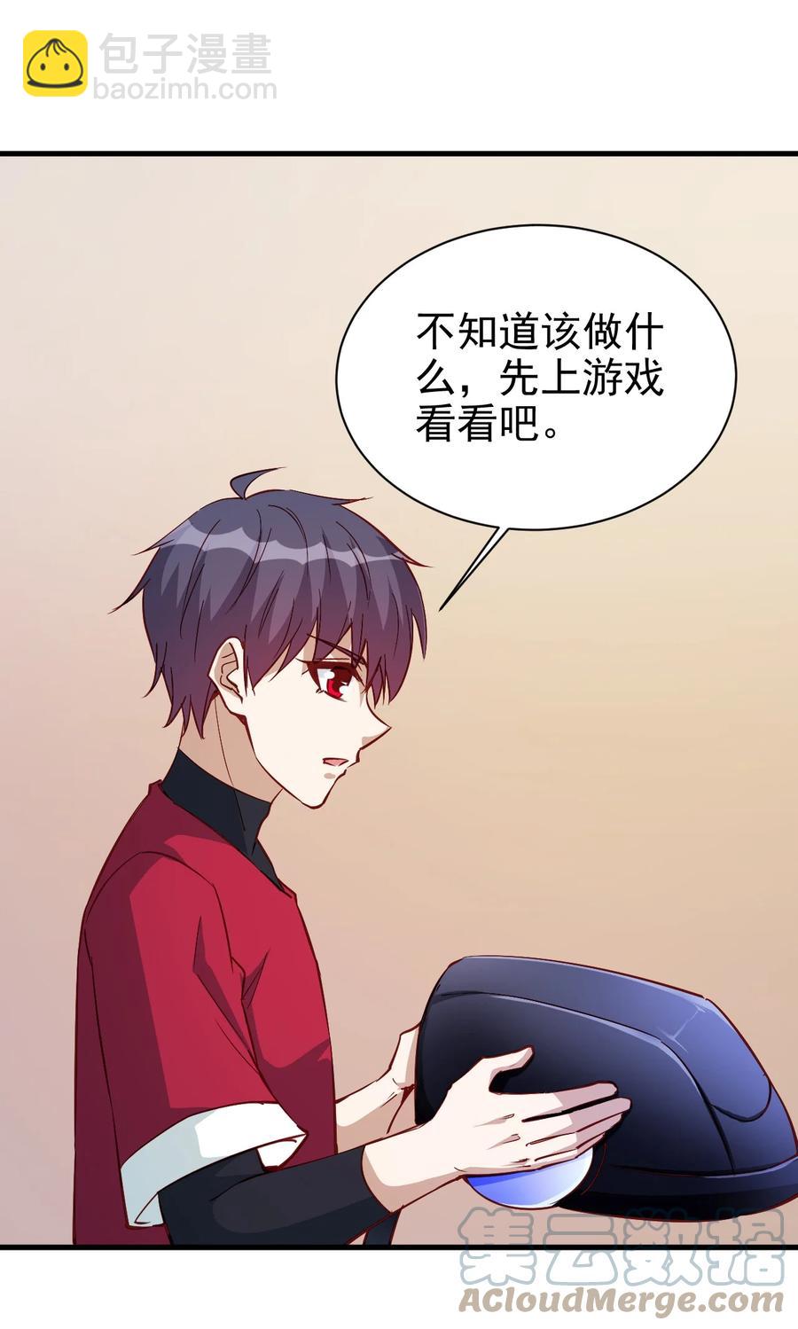 《圣堂之城》121 魔化水晶傀儡 第31页