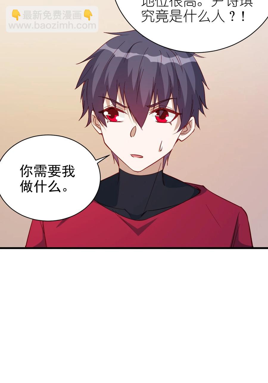 《圣堂之城》120 两不相欠 第12页