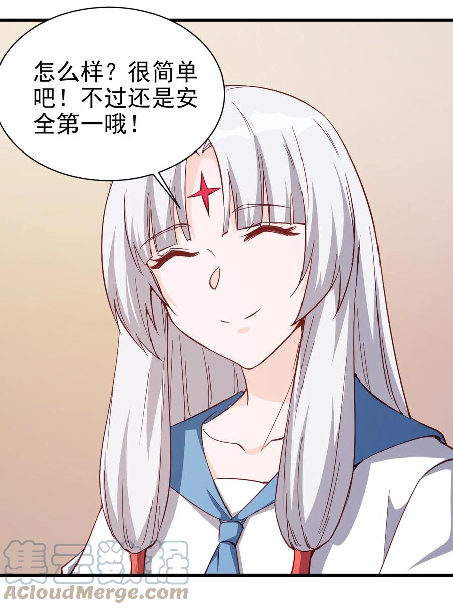 《圣堂之城》120 两不相欠 第15页