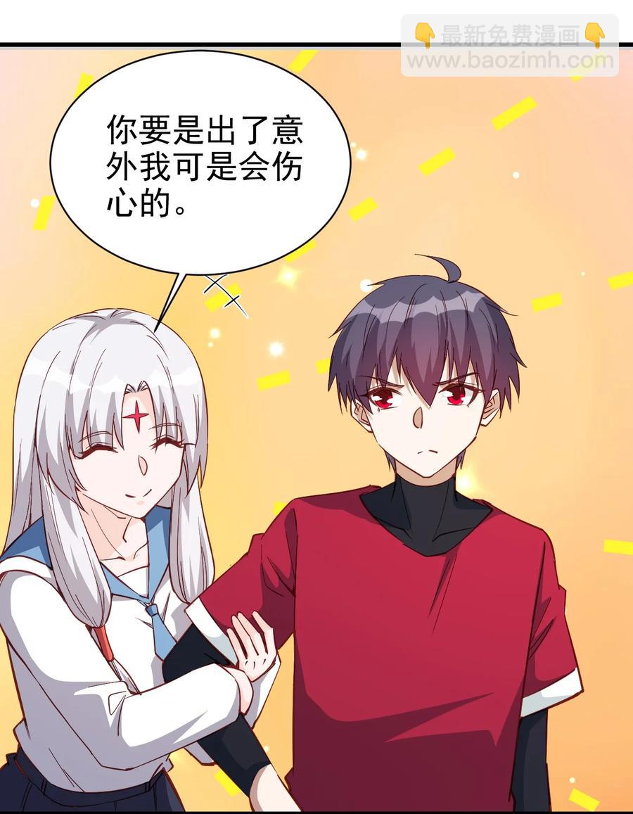 《圣堂之城》120 两不相欠 第16页
