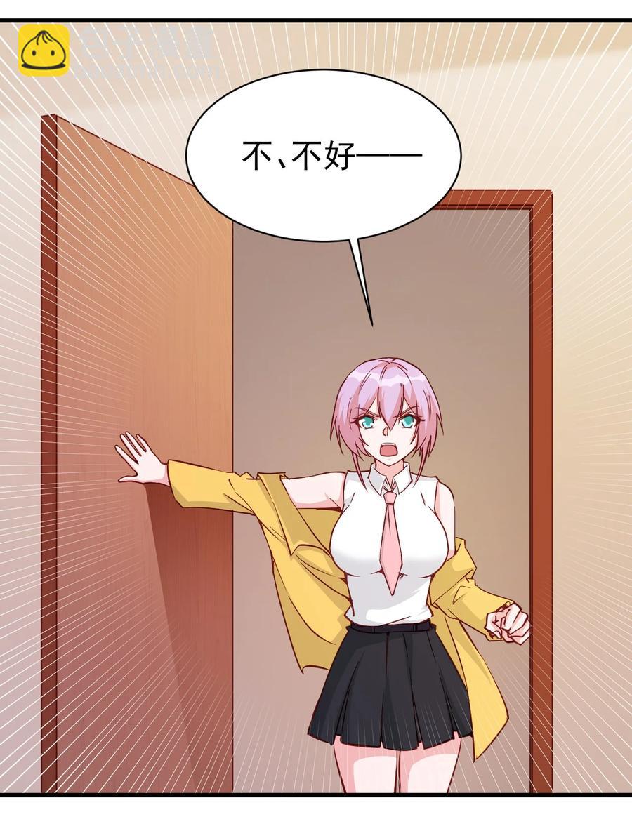 《圣堂之城》120 两不相欠 第22页