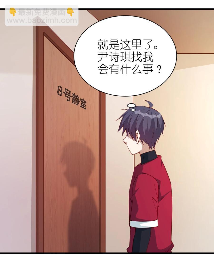 《圣堂之城》120 两不相欠 第2页