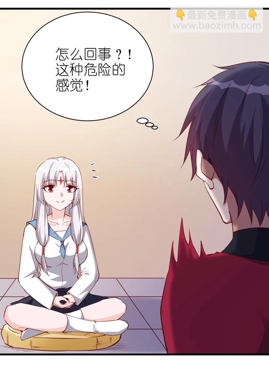 《圣堂之城》120 两不相欠 第4页