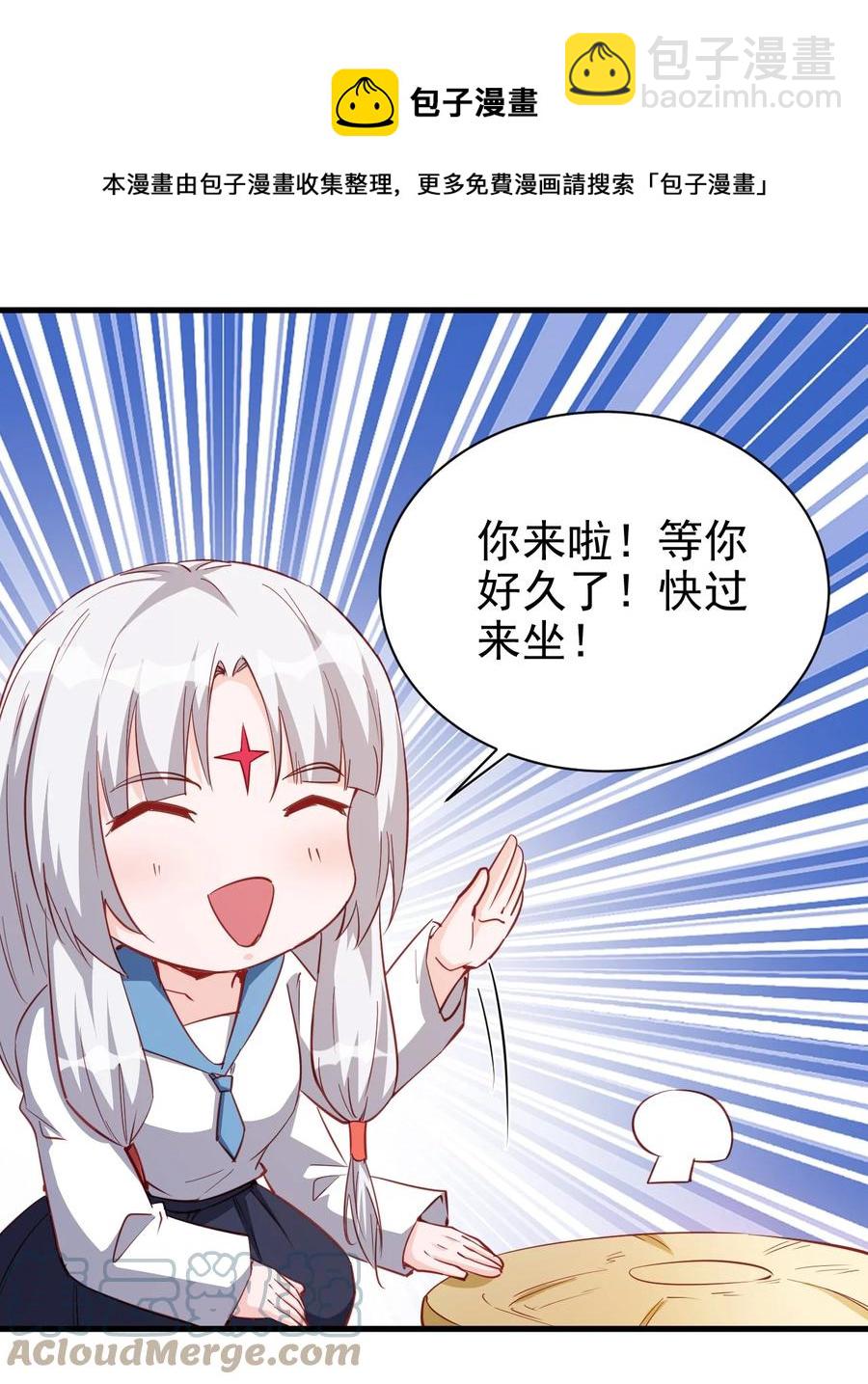 《圣堂之城》120 两不相欠 第5页