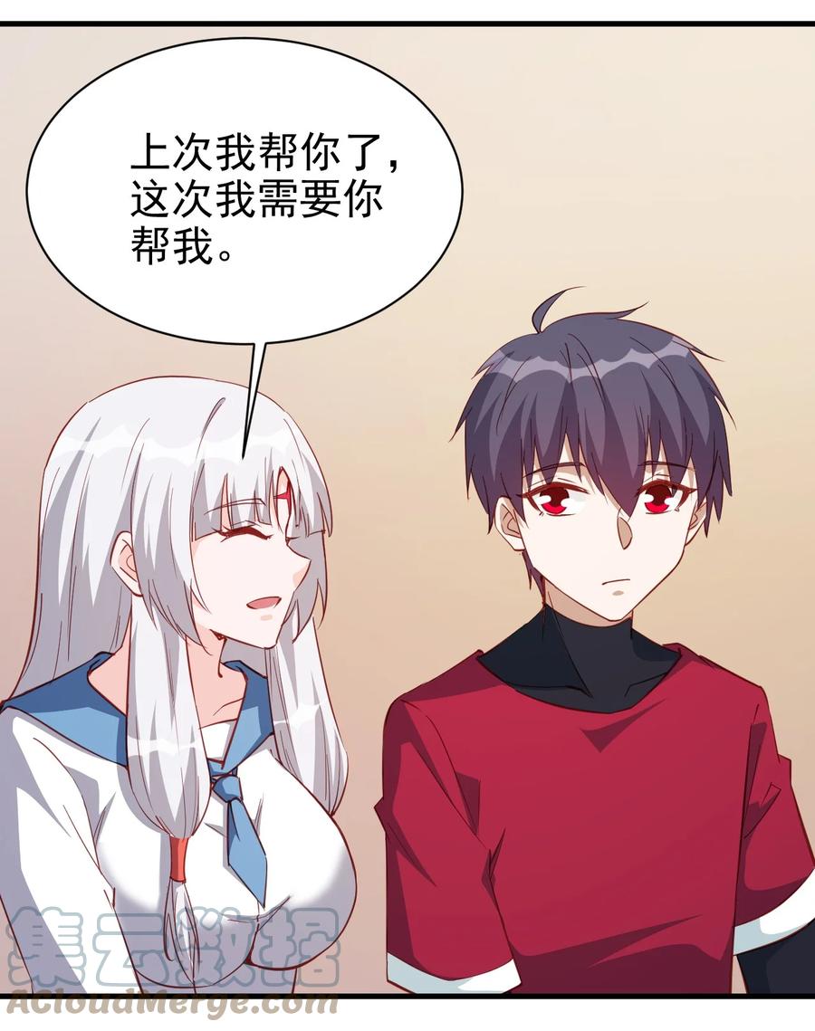 《圣堂之城》120 两不相欠 第7页