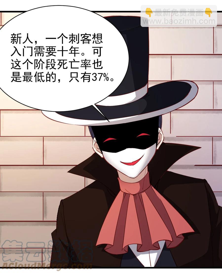 《圣堂之城》122 不该知道的别知道 第11页