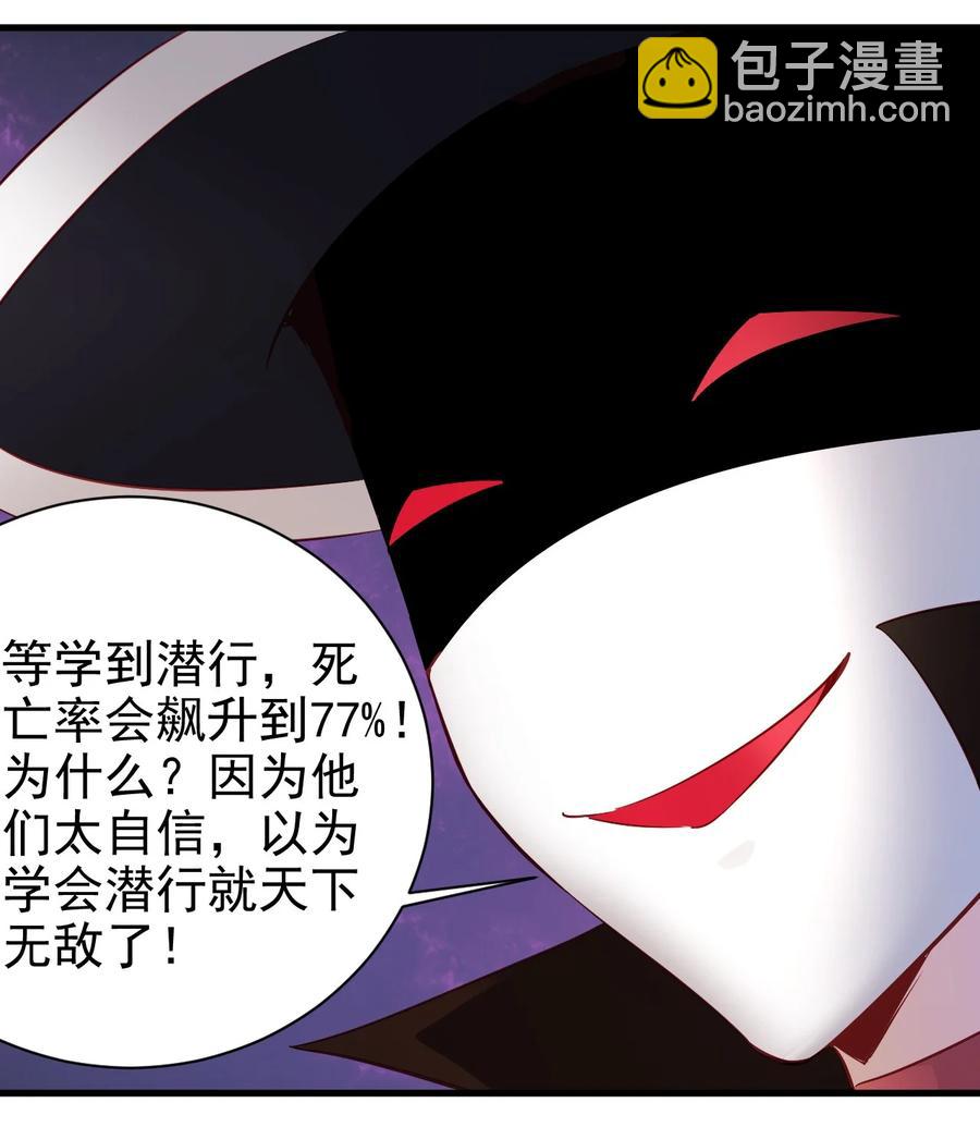 《圣堂之城》122 不该知道的别知道 第12页