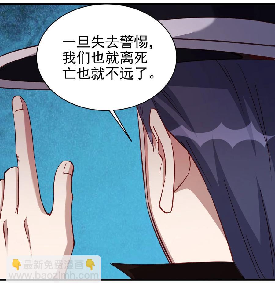 《圣堂之城》122 不该知道的别知道 第14页