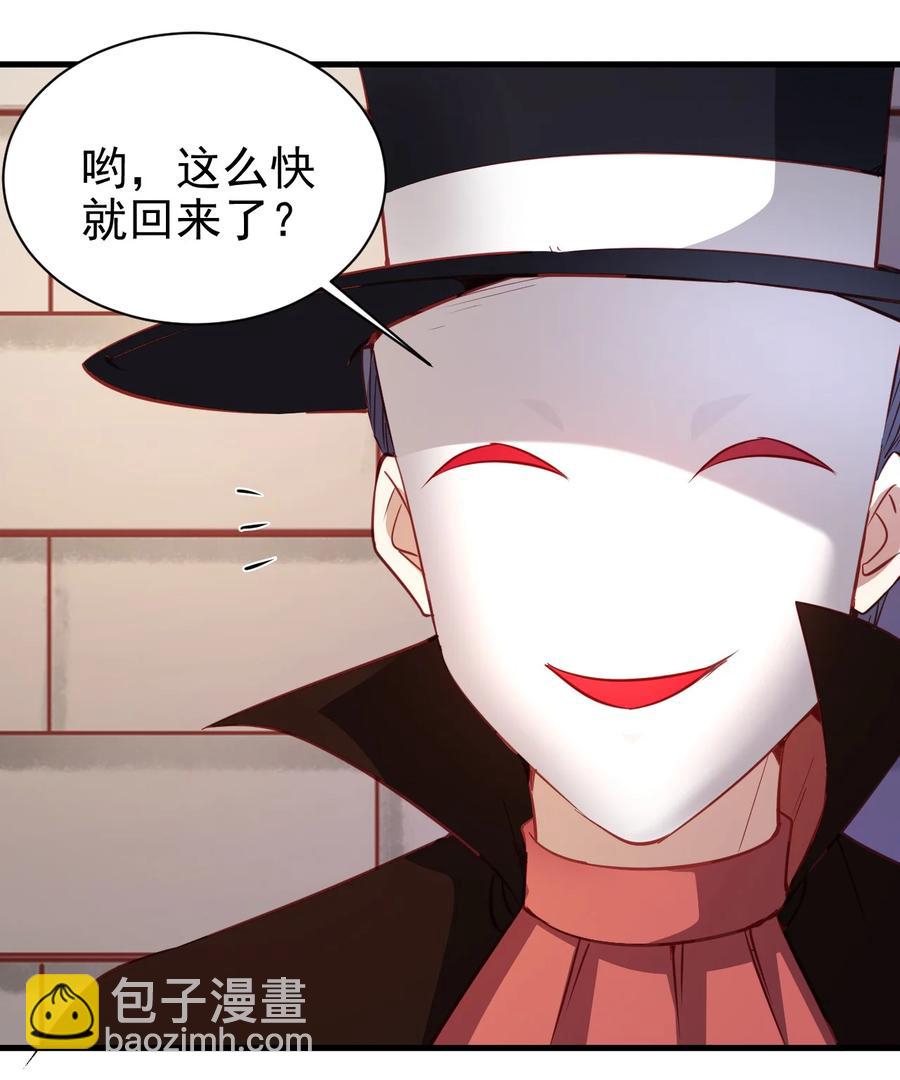 《圣堂之城》122 不该知道的别知道 第6页