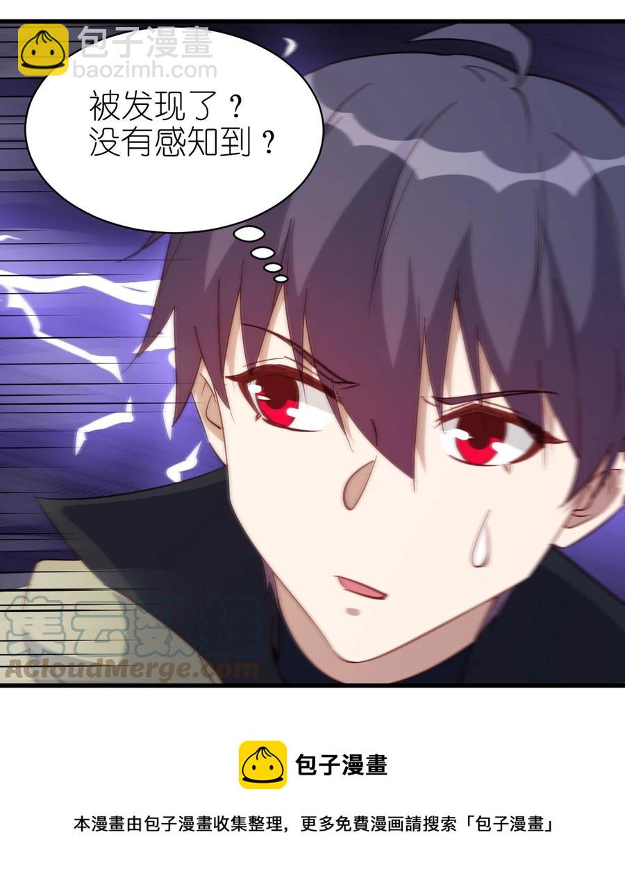 《圣堂之城》123 信仰圣光 第25页