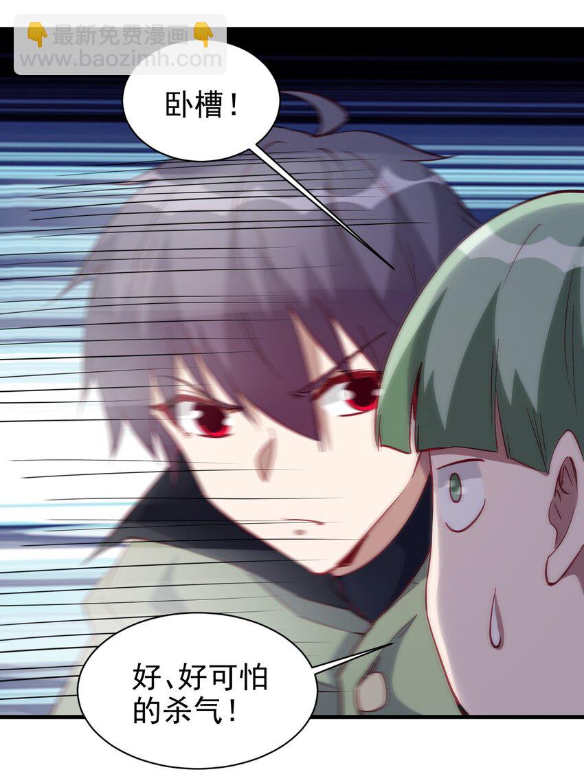 《圣堂之城》126 人称背刺哥 第16页