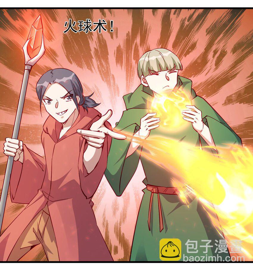 《圣堂之城》126 人称背刺哥 第7页