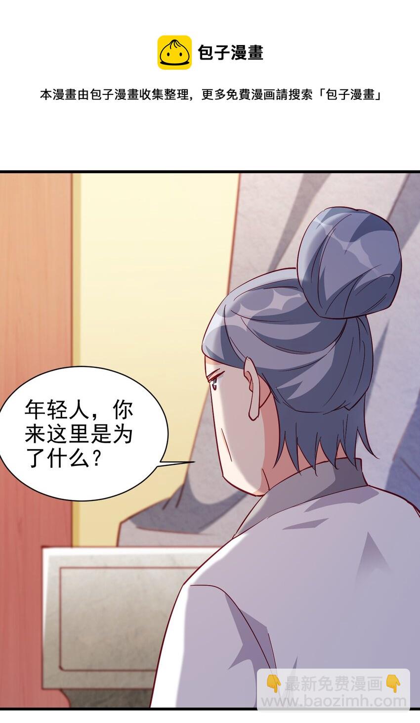 《圣堂之城》124 效忠 第19页