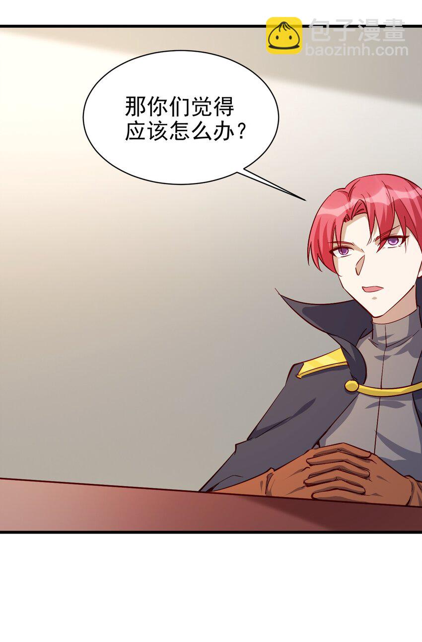 《圣堂之城》127 通缉令 第20页