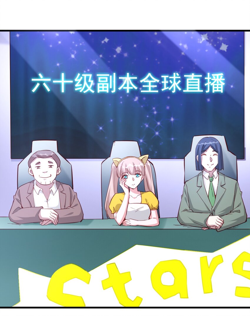 《圣堂之城》130 直播 第12页