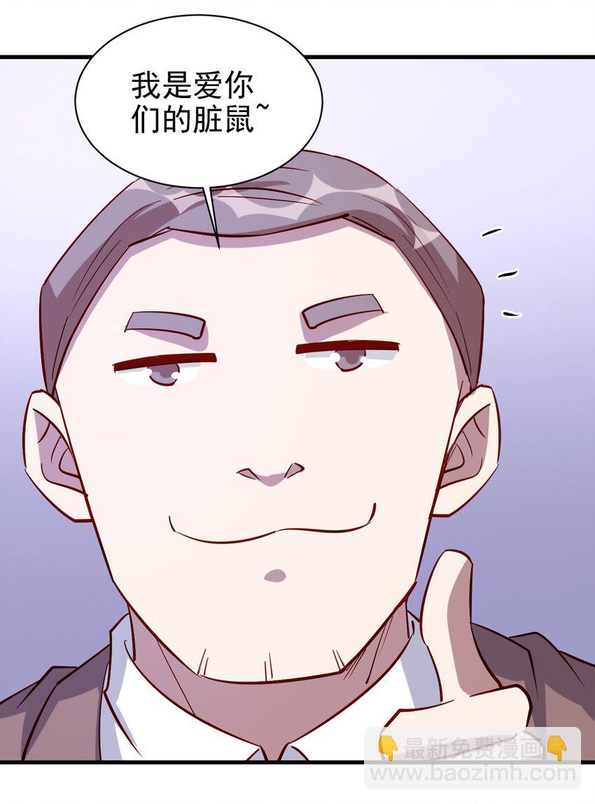 《圣堂之城》130 直播 第18页