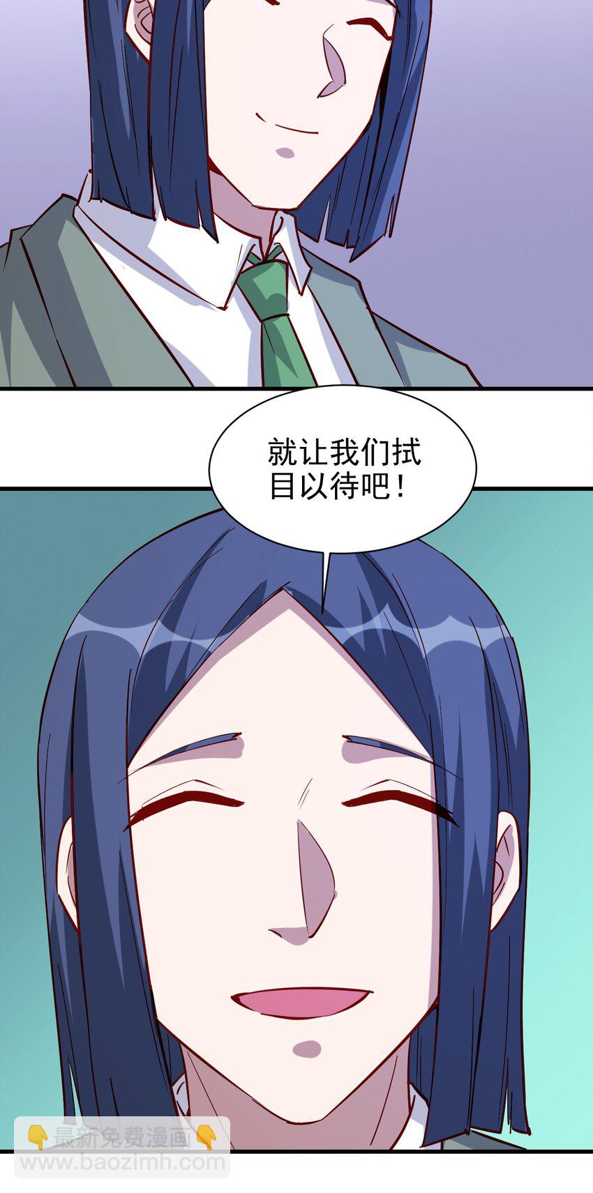 《圣堂之城》130 直播 第22页
