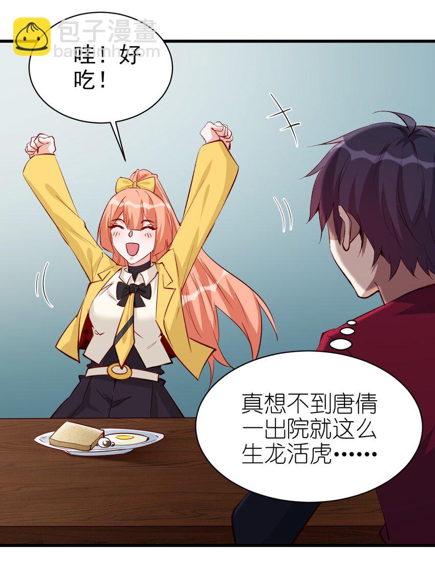 《圣堂之城》130 直播 第3页