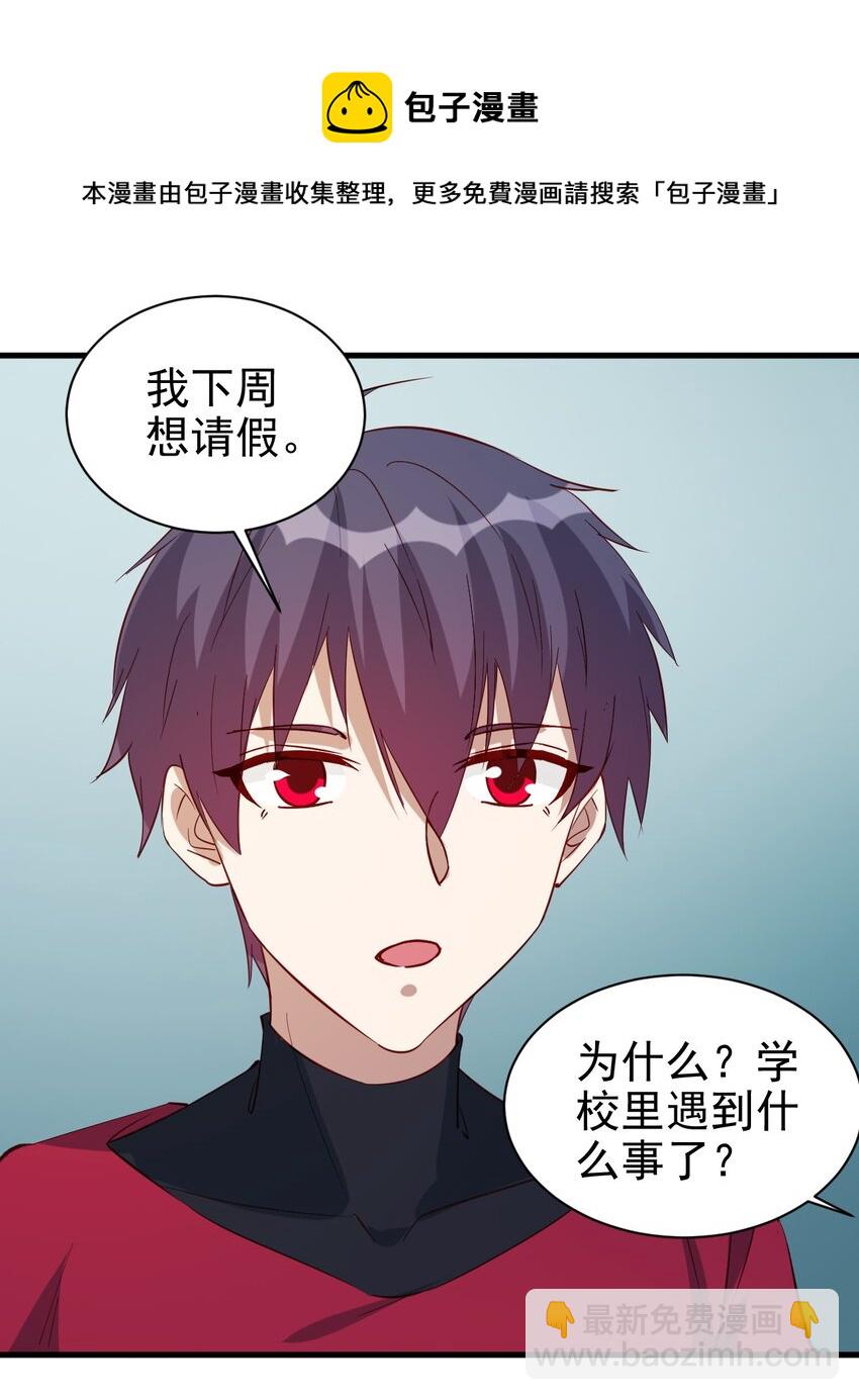 《圣堂之城》130 直播 第5页