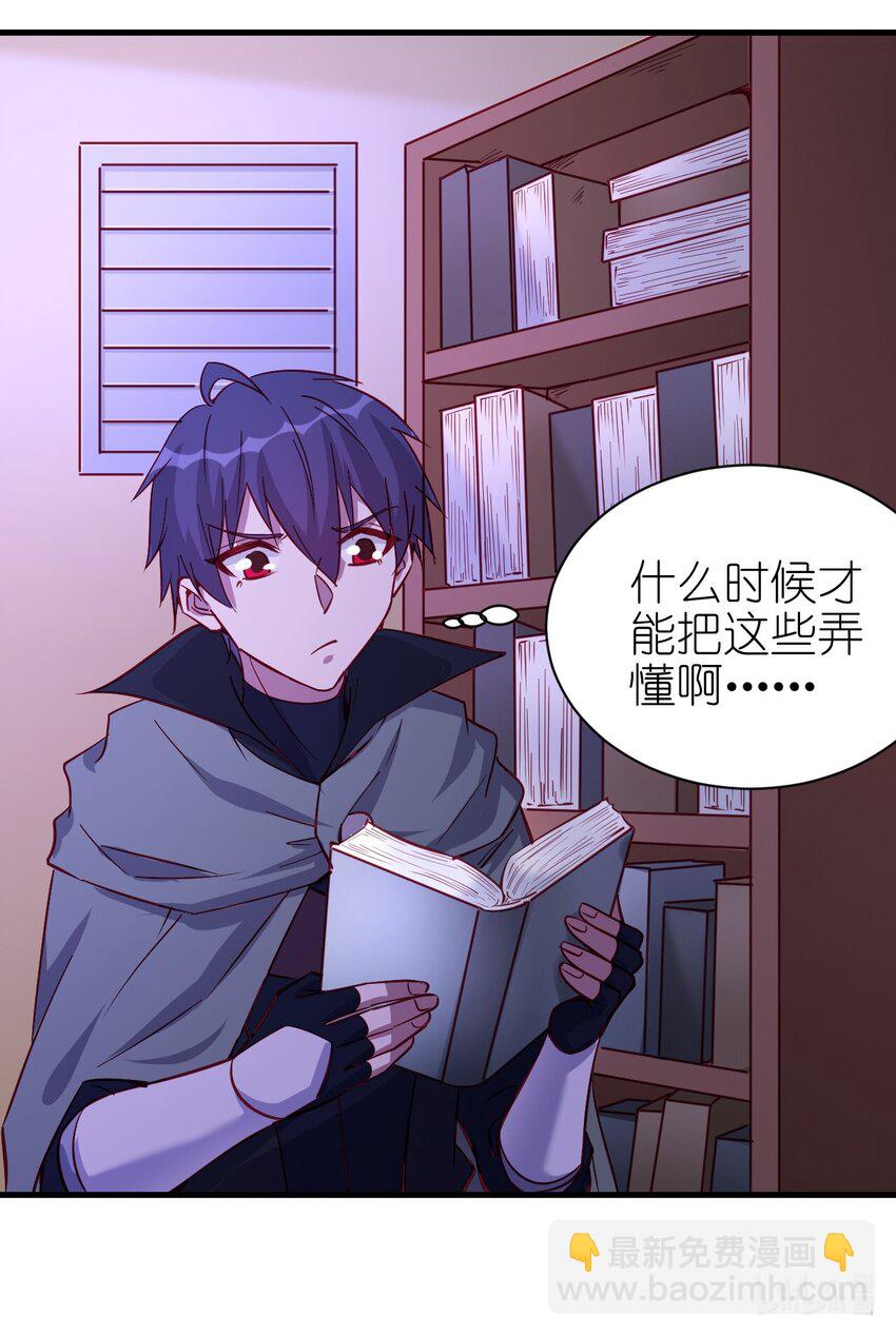 《圣堂之城》129 你醒啦？ 第39页