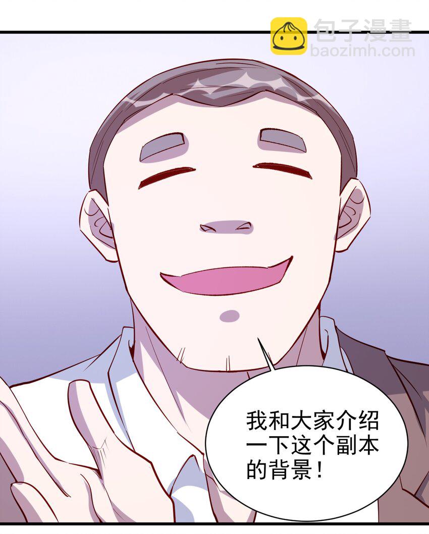 《圣堂之城》131 任务领取 第12页