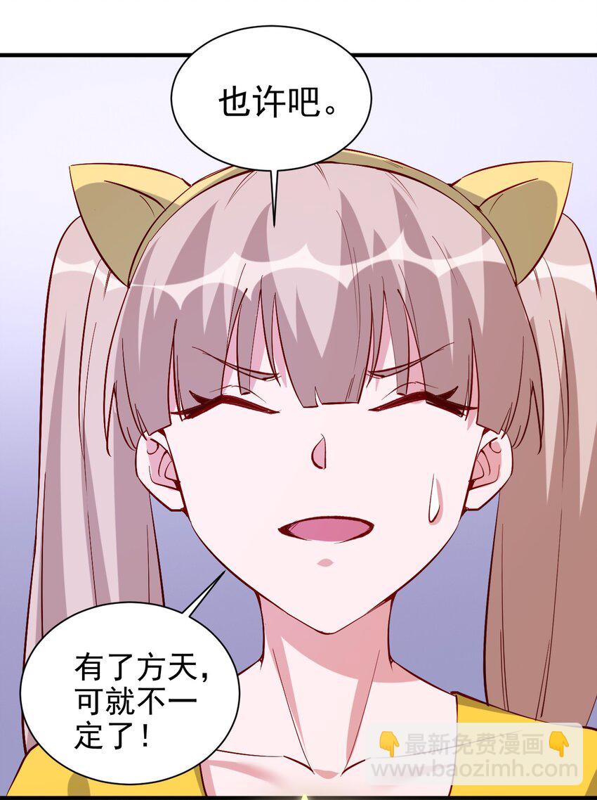 《圣堂之城》131 任务领取 第23页