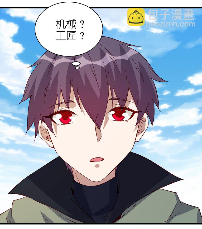 《圣堂之城》131 任务领取 第31页