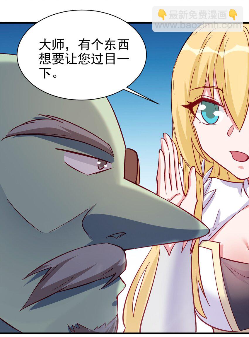 《圣堂之城》128 和我有什么关系？ 第13页