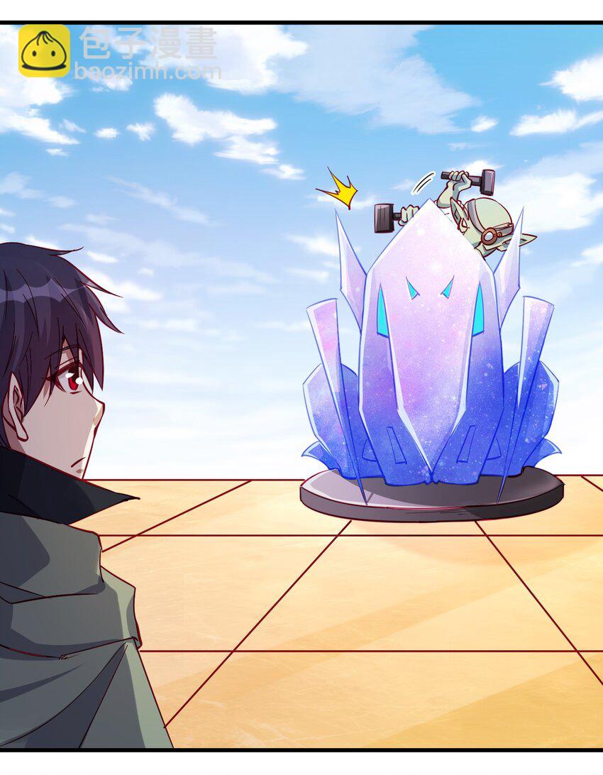 《圣堂之城》128 和我有什么关系？ 第31页