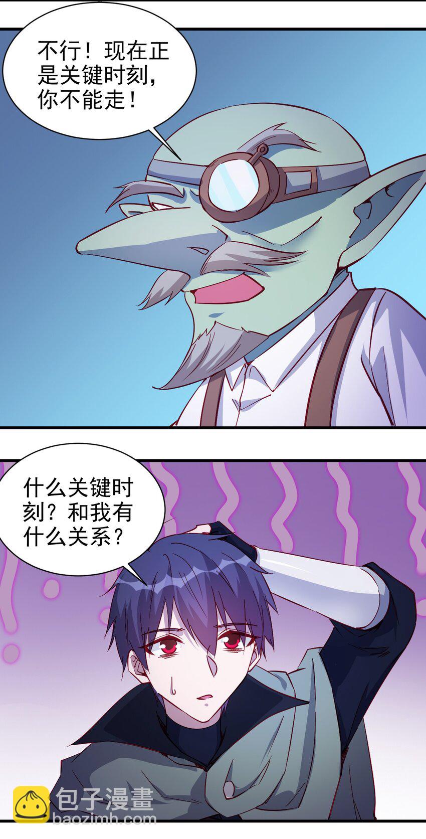 《圣堂之城》128 和我有什么关系？ 第34页