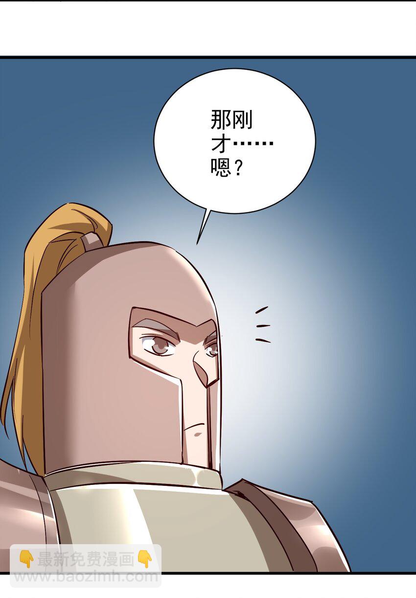《圣堂之城》134 别闹了 第27页