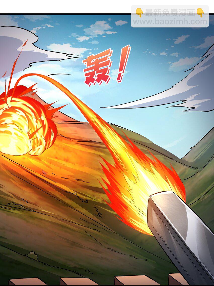《圣堂之城》134 别闹了 第30页