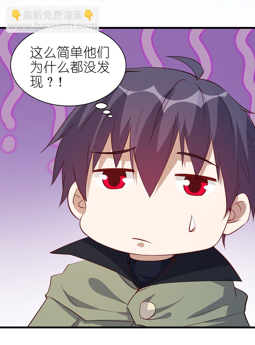 《圣堂之城》132 什么水平？ 第12页