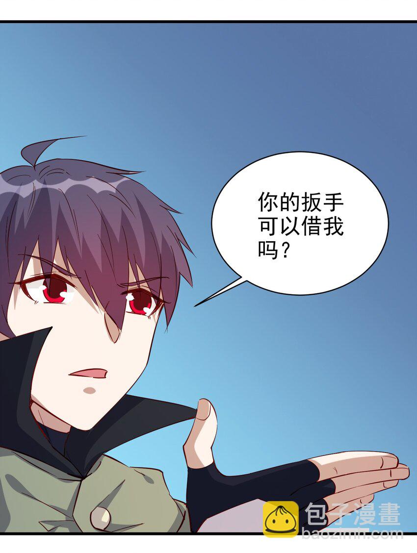 《圣堂之城》132 什么水平？ 第15页