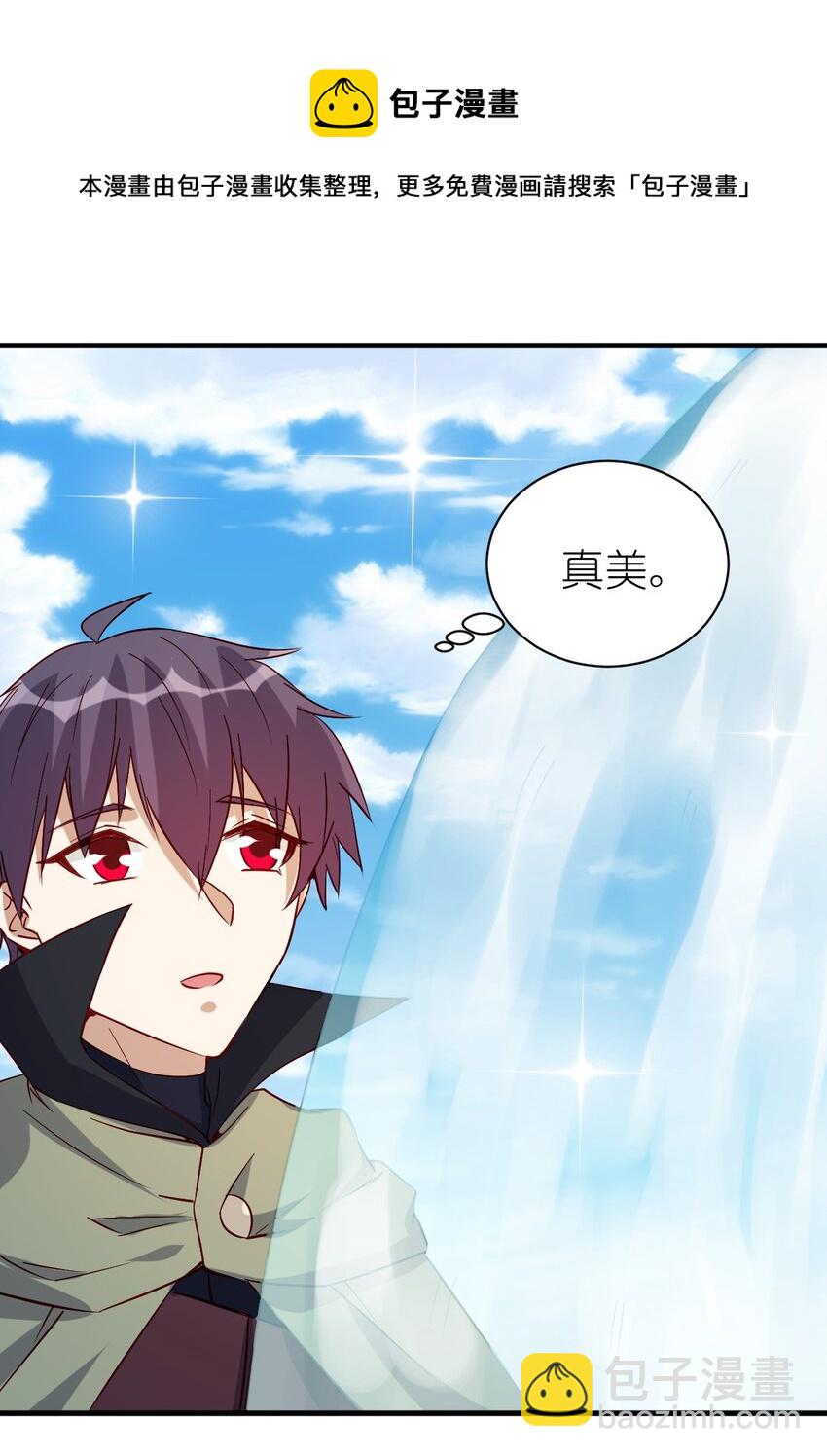 《圣堂之城》132 什么水平？ 第21页