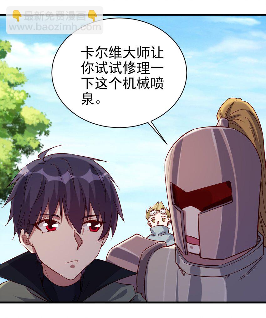 《圣堂之城》132 什么水平？ 第6页