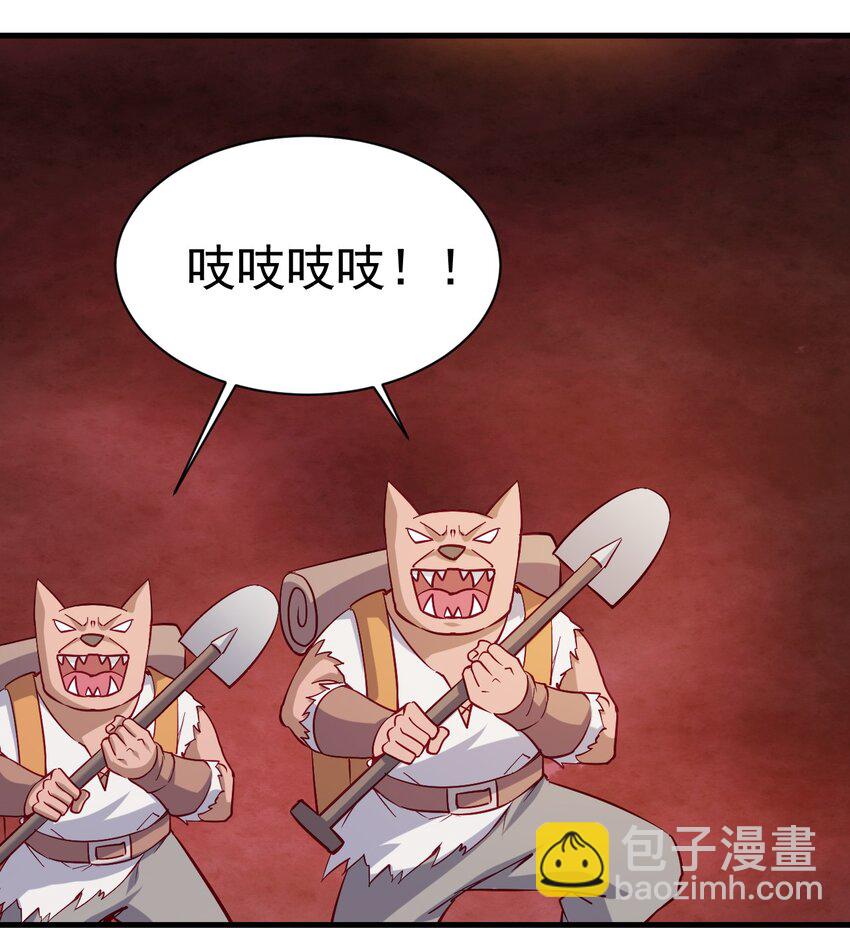《圣堂之城》138 Hi 第15页