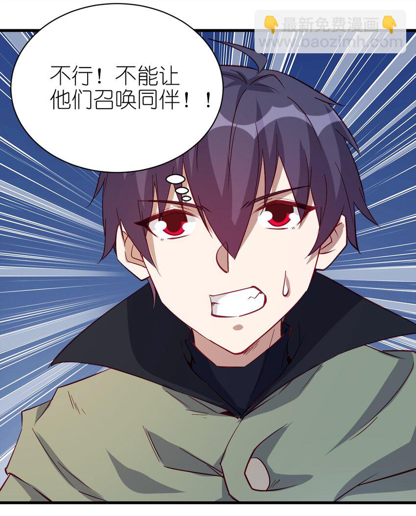 《圣堂之城》138 Hi 第16页